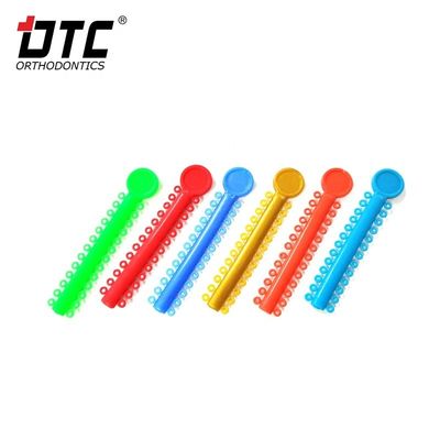 제2등급 기기 분류 CE 인증 DTC 치과 정형 치아 연쇄 반지