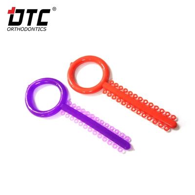 제2등급 기기 분류 CE 인증 DTC 치과 정형 치아 연쇄 반지
